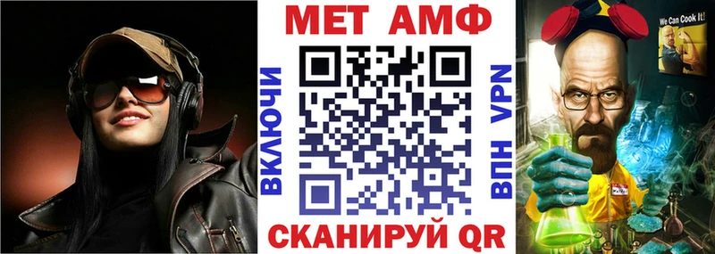 ссылка на мегу онион  Дзержинск  Амфетамин 97%  где купить наркоту 