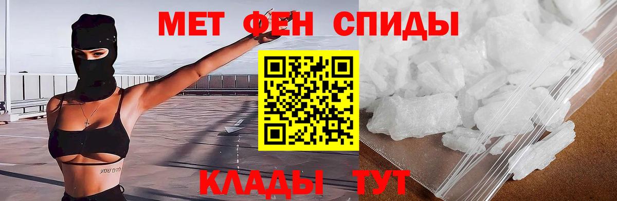 Дзержинск  Амфетамин 98%  АМФЕТАМИН  Вход с VPN 