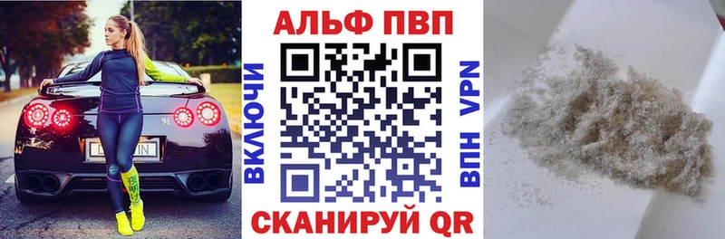 blacksprut сайт  Дзержинск  мориарти как зайти  APVP СК КРИС 