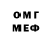МЕТАДОН белоснежный lord887
