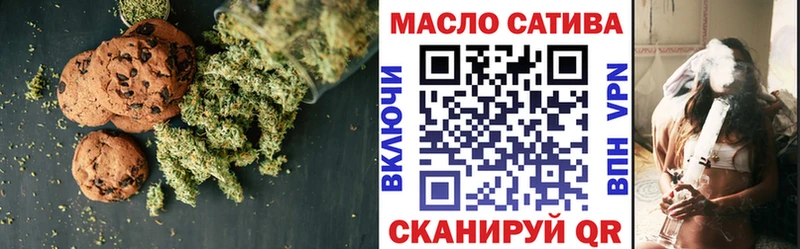 Canna-Cookies марихуана  Дзержинск 