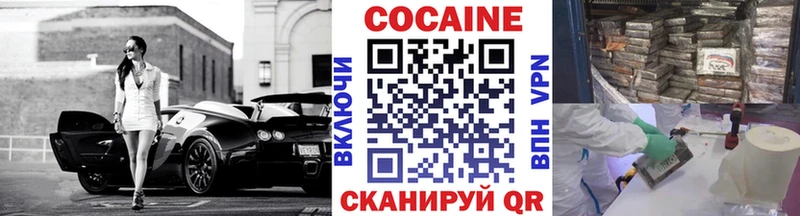 COCAIN 98%  наркошоп  mega зеркало  Дзержинск 