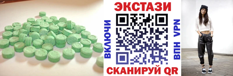 Экстази TESLA  Дзержинск 