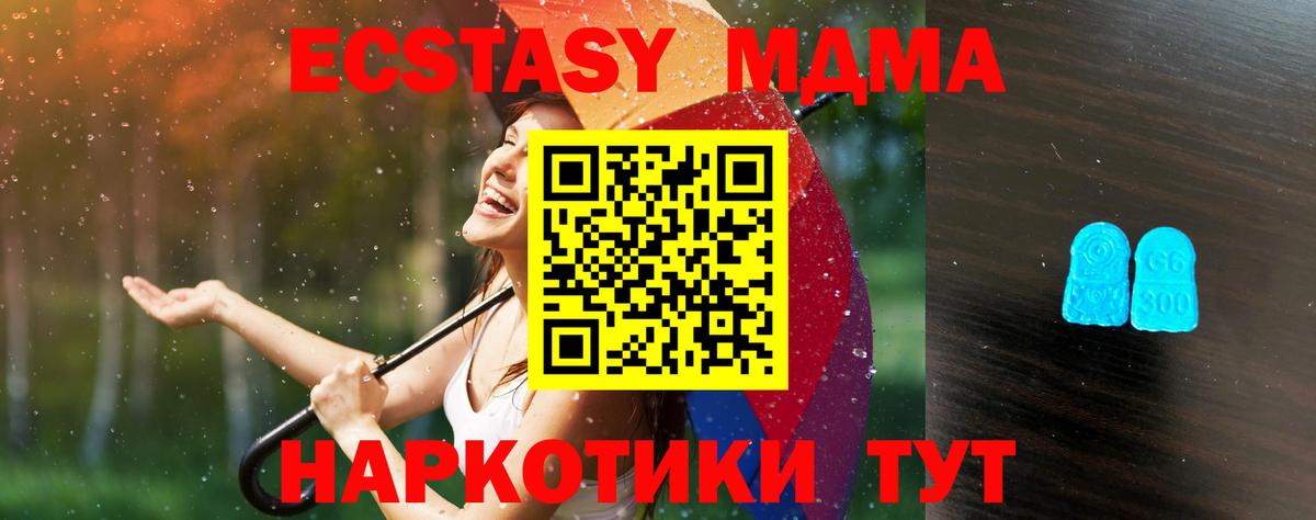 Ecstasy Cube  Вход с VPN  Экстази DUBAI  ЭКСТАЗИ  Дзержинск 