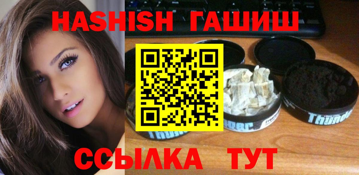 Гашиш Изолятор Дзержинск