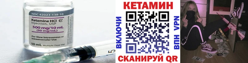 наркота  Дзержинск  Кетамин VHQ 