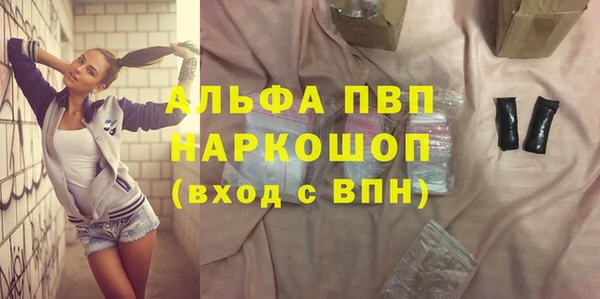 mdpv Алексин