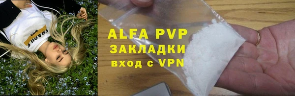 тгк Алексеевка