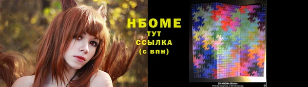 тгк Алексеевка