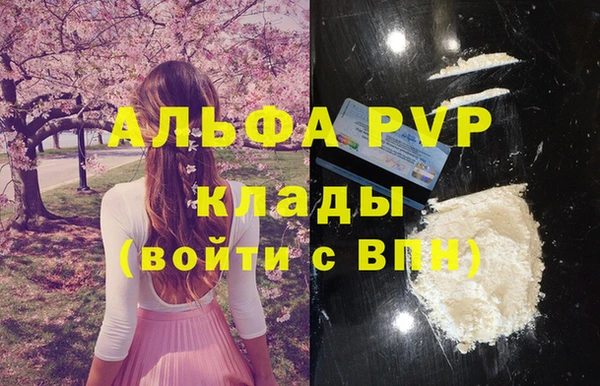 mdpv Алексин