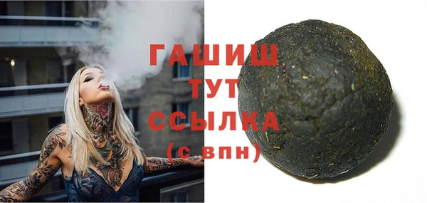 тгк Алексеевка