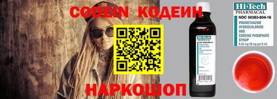 гашик Балаково