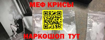 гашик Балаково