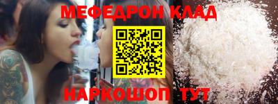 мескалин Балахна