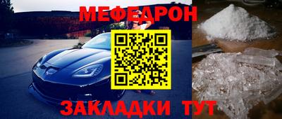 гашик Балаково