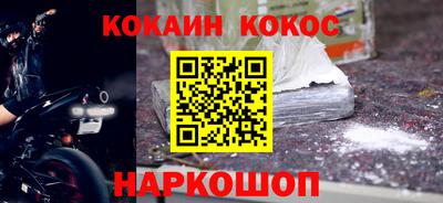 гашик Балаково