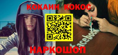 метамфетамин Гулькевичи