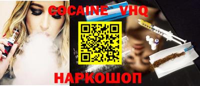 гашик Балаково