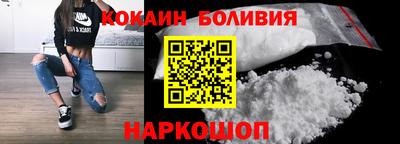 мескалин Балахна