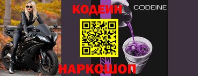 гашик Балаково