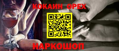 мескалин Балахна