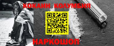 героин Балашиха