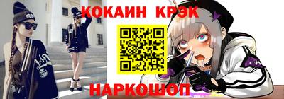 мескалин Балахна