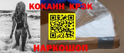 гашик Балаково