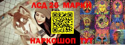 гашик Балаково