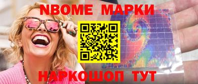 мескалин Балахна