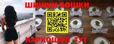 гашик Балаково
