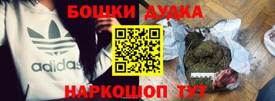 героин Балашиха