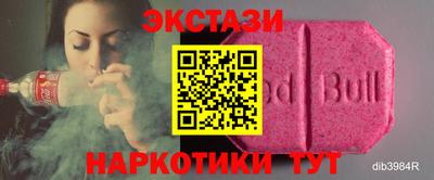 гашик Балаково