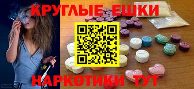 гашик Балаково