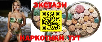 мескалин Балахна