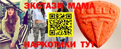 гашик Балаково