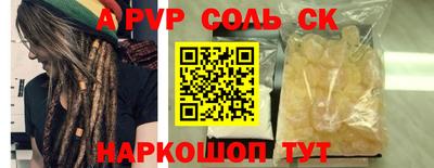 гашик Балаково