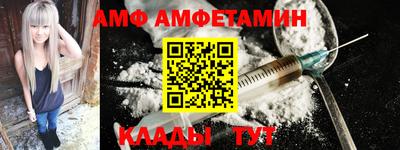 гашик Балаково