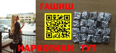 героин Балашиха