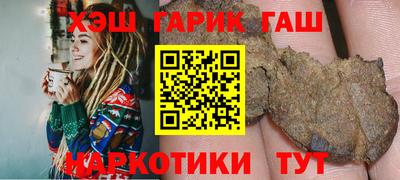 героин Балашиха