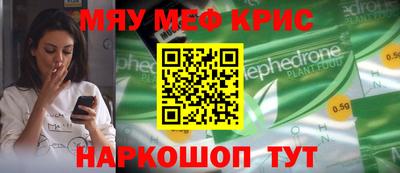 гашик Балаково