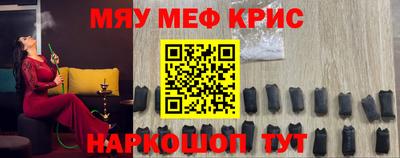 гашик Балаково