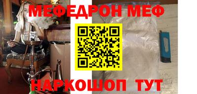 гашик Балаково