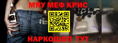мескалин Балахна