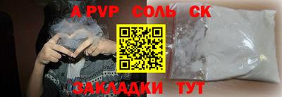 героин Балашиха