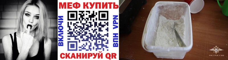 Мефедрон 4 MMC  Дзержинск 