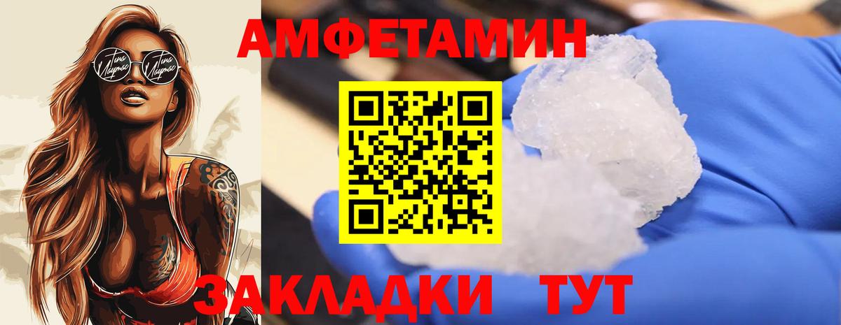 Первитин Декстрометамфетамин 99.9% Дзержинск