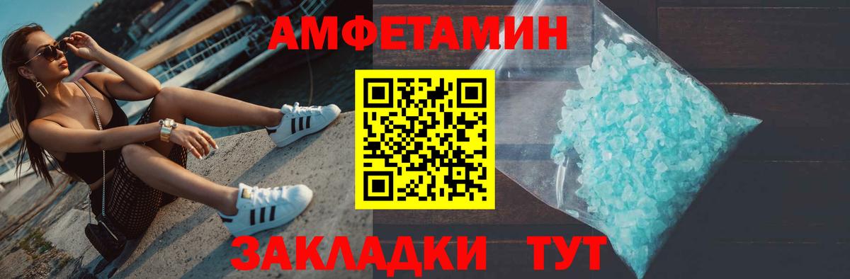 Метамфетамин кристалл  Вход с VPN  Метамфетамин кристалл  Метамфетамин  Дзержинск 