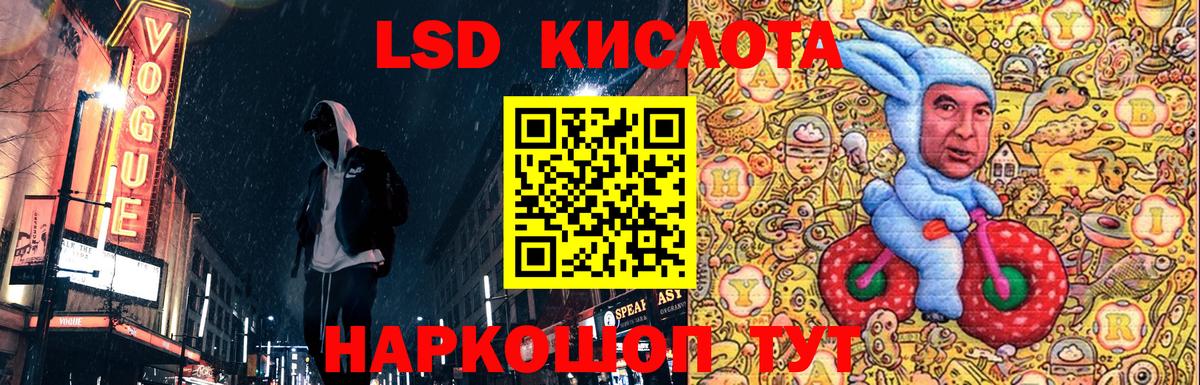 Наркотические марки 1,5мг  Вход с VPN  Дзержинск 
