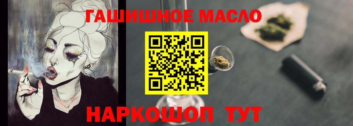 МЕФ   Дзержинск  Вход с VPN  ГАШИШ  МЕТ  МАРИХУАНА  APVP СК кристаллы  Кокаин 